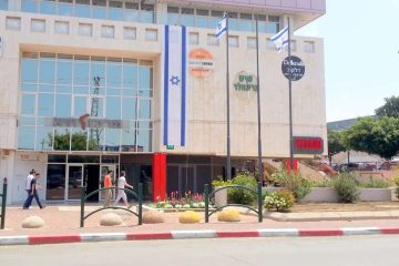 Offices for lease/ rent Tia Ra’anana